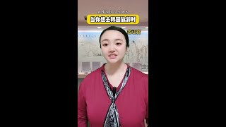 当你想去韩国旅游时#乔吨吨 #剧情演绎 #一人分饰多角 #小剧场