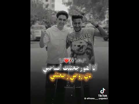 يا صاحبي كنت وحشني الترند الجديد عوه بعرجع حالات وتس سامر المدني ويكون تصميم فديوهات