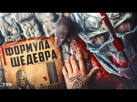 Видео: Коротко про Dishonored спустя 10 лет