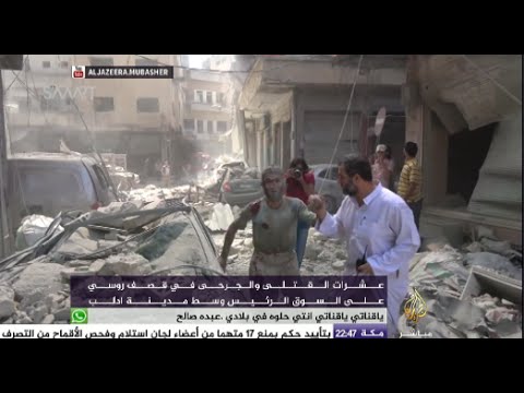 نافذة تفاعلية | مجزرة في حلب تخلف أكثر من 30 قتيلا