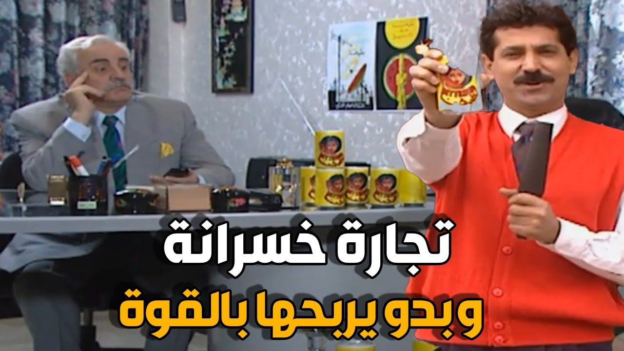 اجمل لوحات مرايا | صاحب المعمل صار يفتل و بعمل دعاية للمنتج بعد ما اكل كم فيه