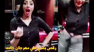 رقص بلدي جامد من فرسه بلدي يهبل