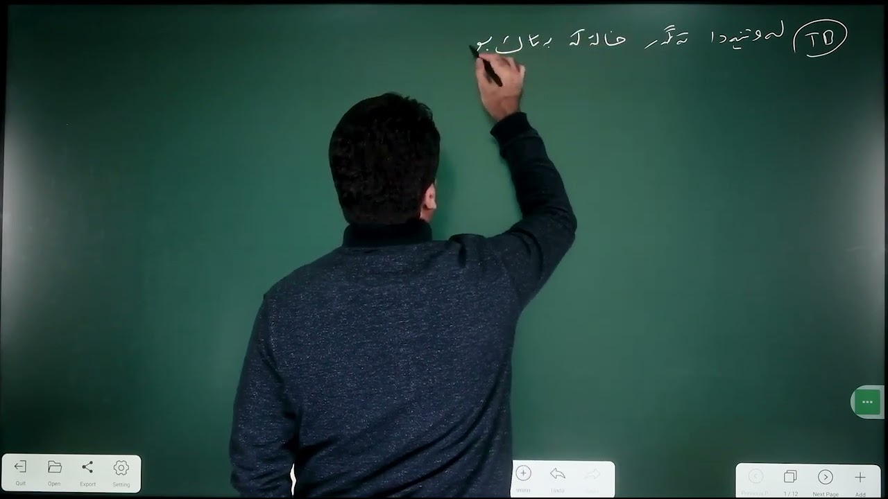 بوار و مه‌ودا زۆر گرنگه ڤیدیۆی یه‌كه‌م (م.وه‌رزێر)