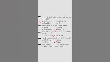 GCERT, Science, TAT exam std-10 ,ch-11 #share  #science #shots #shorts #tat