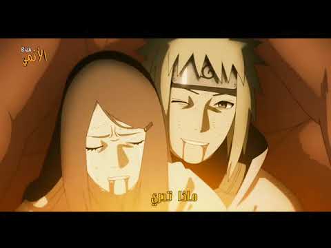 اغنية ناروتو الطائر الازرق مدبلج العربية