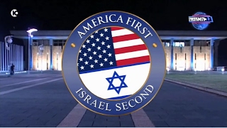 Lior Schleien - America first, Israel second