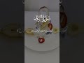 Quraan #quraan