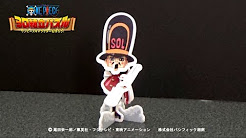Uploads From ワンピース３ｄ組立パズル Youtube
