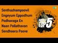 Weekly Top 5 | Senthazham Poovil | Engeyum Eppodhum | Polladhavan | Naan Pollathavan |Murattukkaalai Whatsapp Status Video Download Free