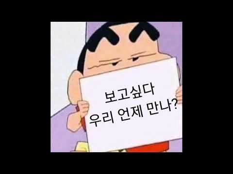 mc몽 - 너에게 쓰는 편지 Part.2 (Feat. 메이비) (speed up)