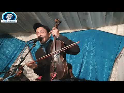 الحيرش عيوني قالوا ليا خبيطي