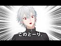 失言を叶のせいにする葛葉【にじさんじMMD】