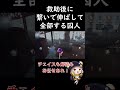 【第五人格】先に繋ぐこと優先しているのが実は重要【identityV】 #第五人格 #identityv #rc_soba #囚人