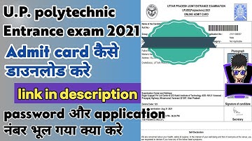 UP polytechnic admit card 2021 kaise download kare| UP polytechnic jeecup exam 2021