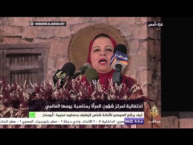 احتفالية لمركز شؤون المرأة الفلسطينية في يومها العالمي