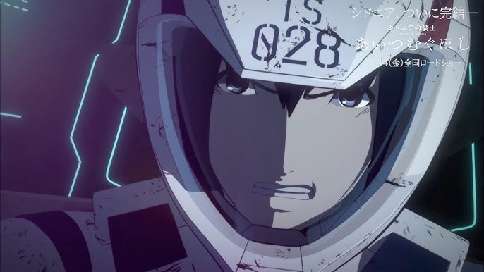 これまでのシドニアの騎士 最新作6 4 金 劇場公開 Youtube