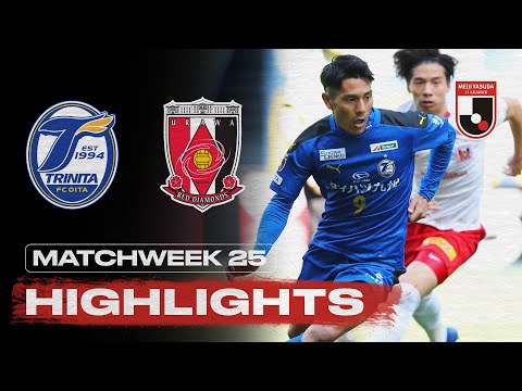 Oita Urawa Reds Goals And Highlights