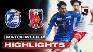 Oita Trinita 0-0 Urawa Red Diamonds | Matchweek 25 | 2020