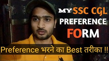 SSC CGL 2022 POST PREFERENCE FORM FILLING | POSTAL ASSISTANT SSC #ssccgl #cgl2022 #cgl2023 #upsc