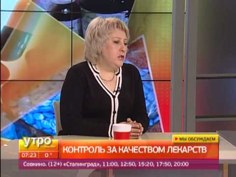 Контроль за качеством лекарств