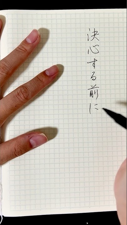 優柔不断な人へ 決断できない人がしていること【哲学者 アンリ・フレデリック・アミエル】[Quote by Henri Frédéric