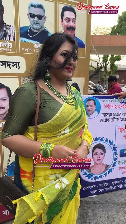 হলুদ শাড়িতে শাহনূর #sahanur #actress #entertainment #short #shorts # ...