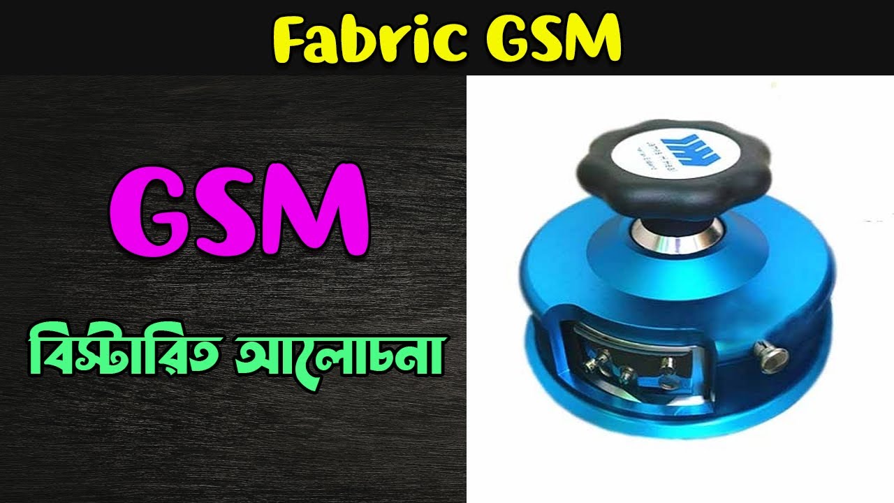 Fabric GSM What Is GSM In Fabric Fabric GSM Meaning What Is Fabric GSM What Is GSM In Fabric Fabric GSM Meaning What Is