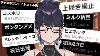 ksonの配信のサムネイル画像