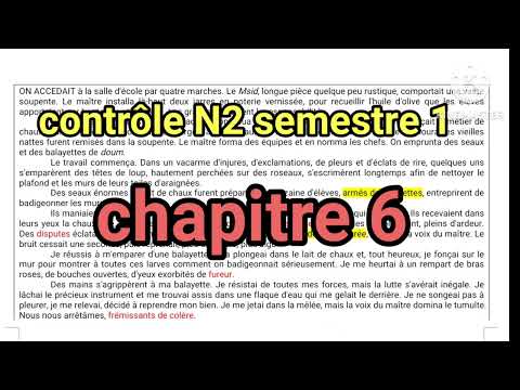1bac la boîte à merveilles chapitre 6 contrôle N2 semestre 1 الفرض التاني الدورة الأولى