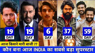 Jayeshbhai Jordaar Box Office Collection, Runway 34, RRR, KGF Chapter 2 Full Movie, Heropanti 2