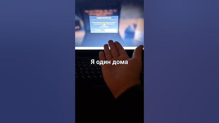 что делать ошибка 1001 я один дома🤥
