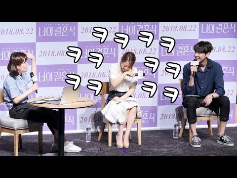 노래 제목 듣고 빵터진 박보영 : 영화 '너의 결혼식' 츄잉챗 GV : 롯데시네마 월드타워 5관