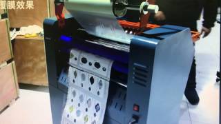 FM C hot and cold roll laminator Laminating Machine