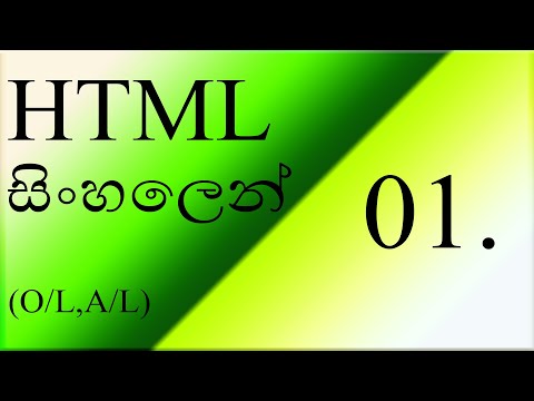 1. HTML Fundamentals