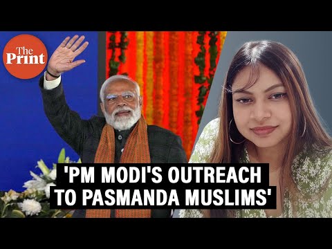 UP to Kashmir--PM Modi is addressing Pasmanda Muslims seen never been before