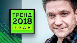 98% предпринимателей не делают этого / Тренд 2018 года /#NesterLive26