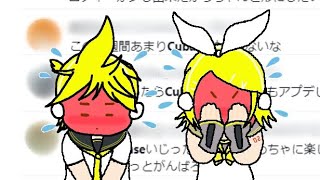 ヒオ『「Cubase」って言いたいの!』feat.鏡音リン×鏡音レン / hio - I wanna say "Cubase"! ft.Rin Kagamine & Len Kagamine