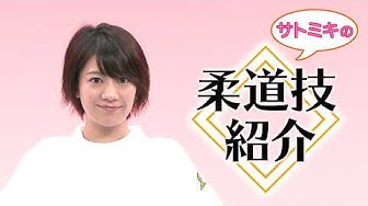 佐藤美希 Youtube