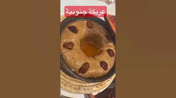 Sorts اكسبلور Italiancuisine فطور عريكة جنوبيه جنوبي 