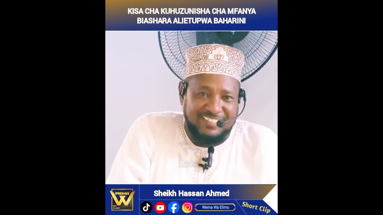 KISA CHA KUHUZUNISHA CHA BWANA ALIETUPWA BAHARINI _ SHEIKH HASSAN AHMED
