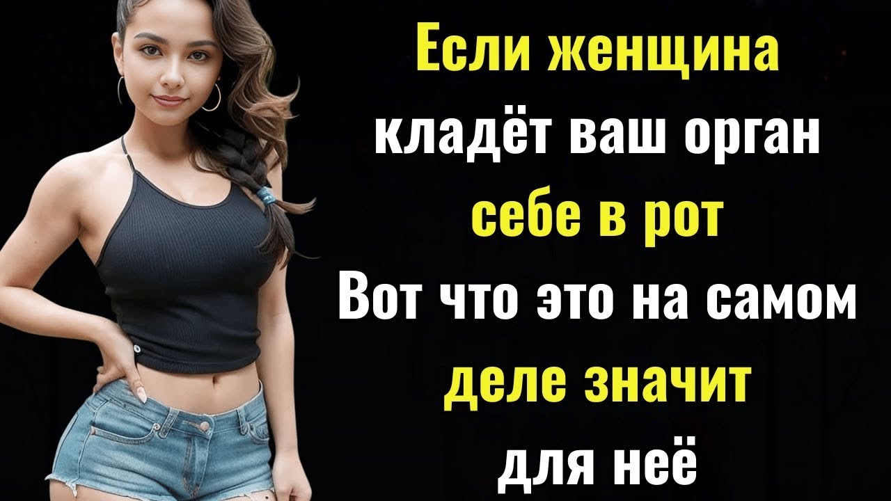 97% мужчин не знают эти 5 психологических секретов о женщинах!