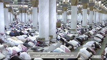 صلاة العشاء | للشيخ عبدالله البعيجان 26 شعبان 1443هـ | من سورة الإسراء 70-84
