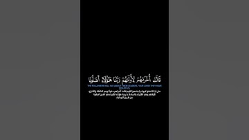 ترتيل هادئ للقارئ عبدالرحمن ناجي محاكاي اللحيدان لسورة الأعراف #عبدالرحمن_ناجي#محمد_اللحيدان