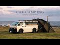【車中泊キャンプ】絶景の海辺で薪ストーブのぬくもりに癒される時間 | ハイエース | ASMR | HOVERAir X1 Smart