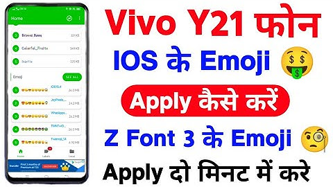 Vivo Y21 Z Font IOS Emoji Apply Problem Solve | Z Font IOS Emoji Apply Problem Solve Android 12