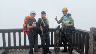 陽明山東西大縱走