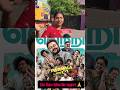 PARIMALA AND CO DAY 2 Review Tamil ☹️ #review #shortsfeed #parimala #fullreview