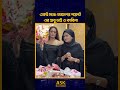 একই মঞ্চে ব্যাচেলর পয়েন্ট এর হাবু ভাই ও কাবিলা