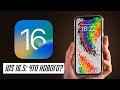 Обзор iOS 16.5 — новые обои, улучшенные обновления, исправление ошибок