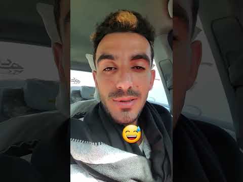نكته تعدل المزاج #محمد_نعمان #اكسبلور #اليمن #السعودية